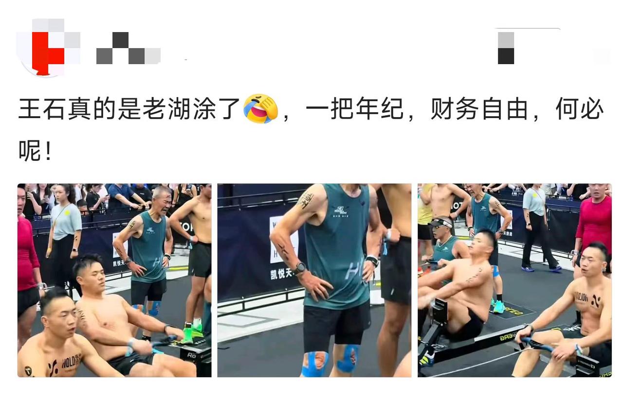 不服老也是一种病吗？