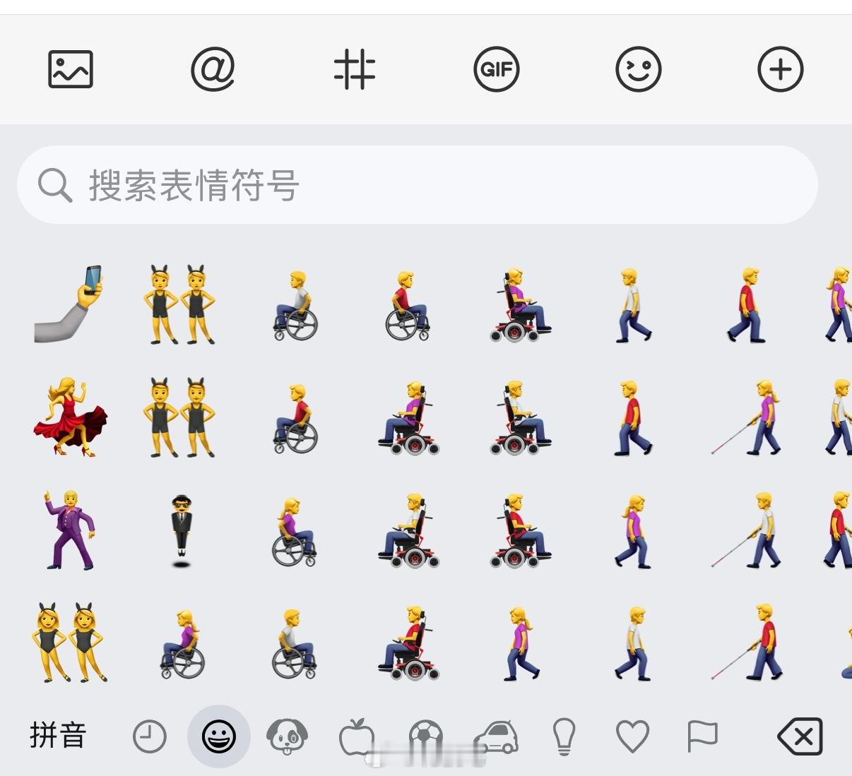 世界上最公平最政治正确的地方出现了：苹果的表情包….举几个例子所有肤色的强壮（包