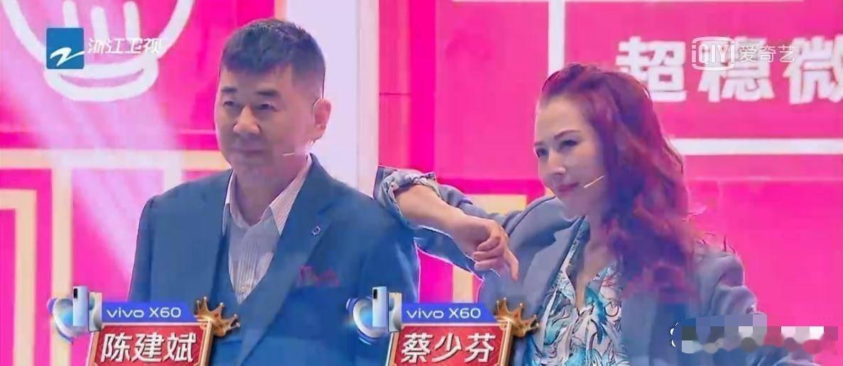 皇后被废那场戏，蔡少芬全程用粤语嚎的，陈建斌一句没听懂。拍完她哭得撕心裂肺，陈建