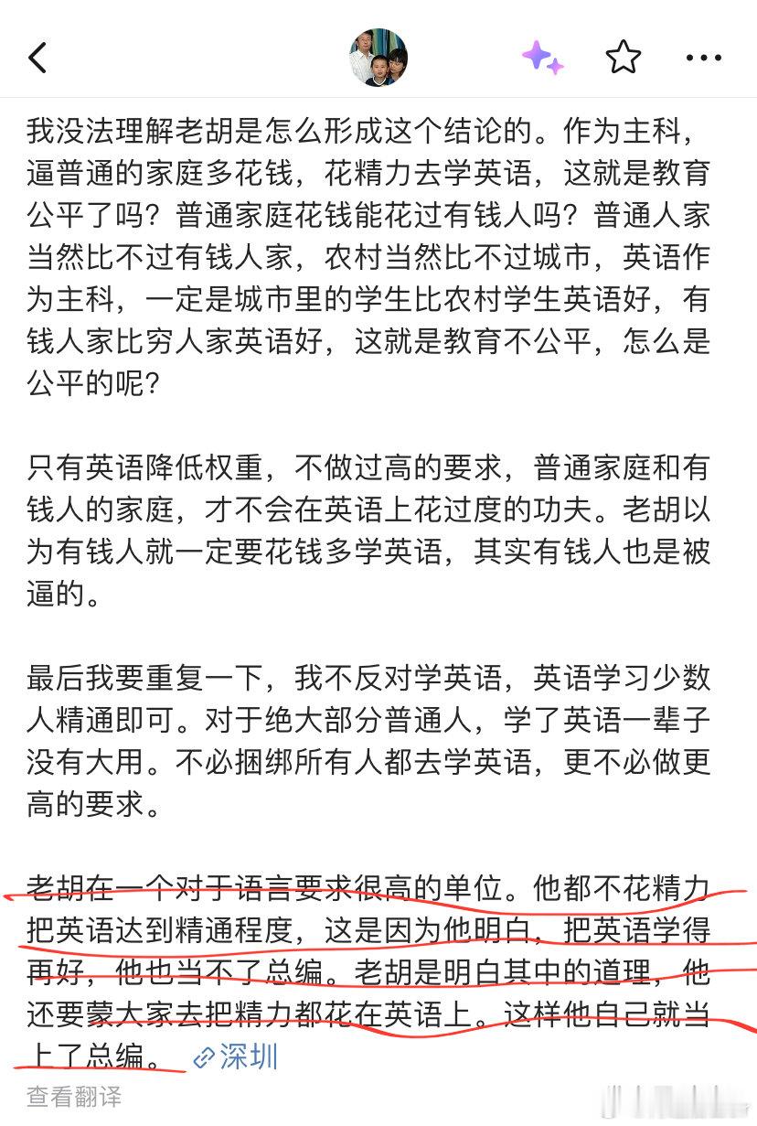 项立刚这回骂人有水平，，不带渣[大笑]​