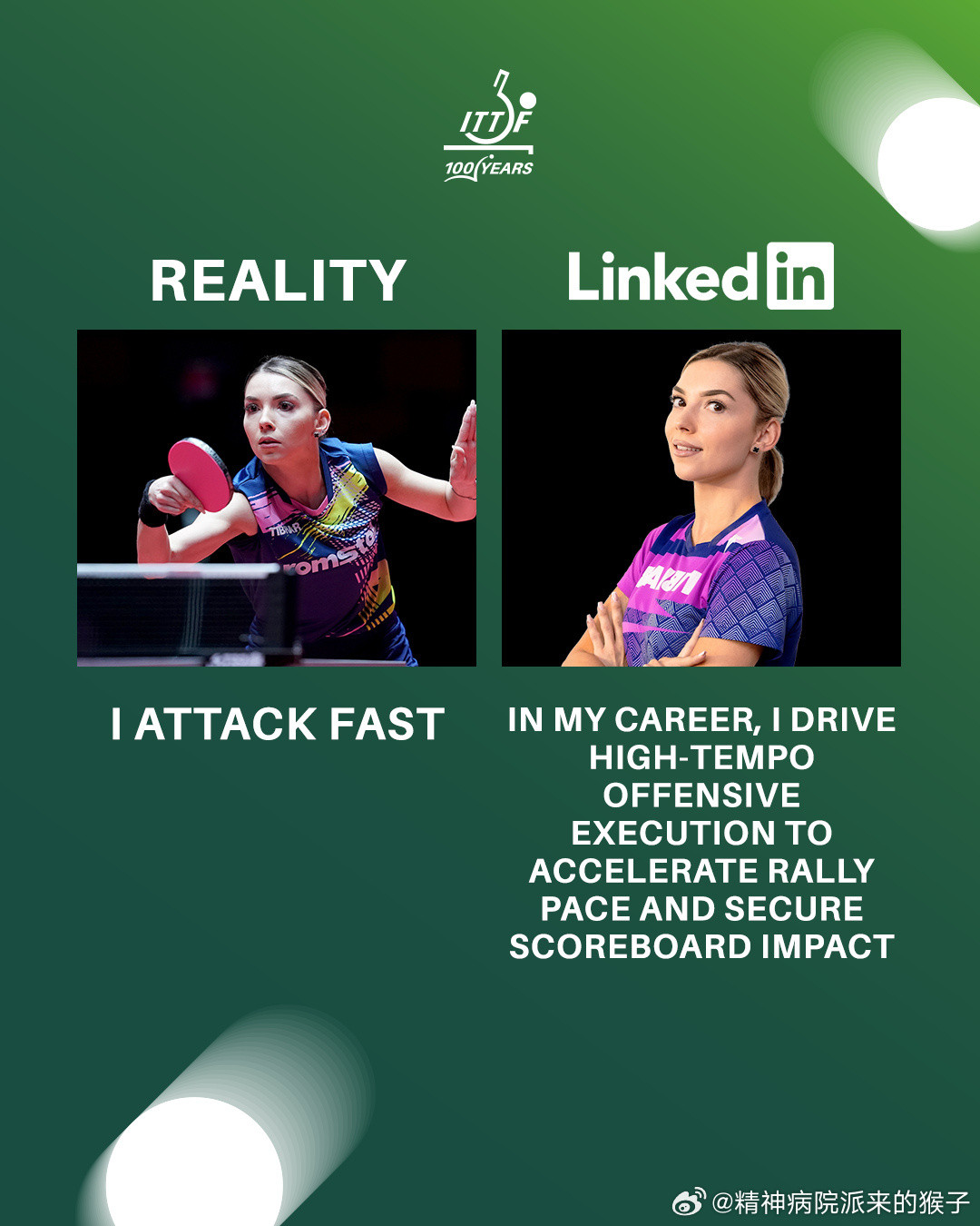 ITTF：💼当你的乒乓球技术，突然变成了一份职场岗位描述。🏓还有哪些技能我