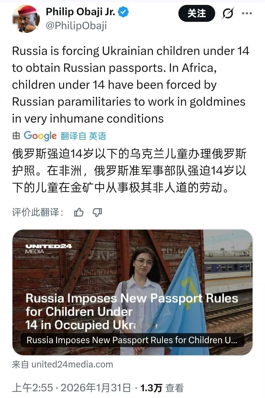 为什么帝国总是喜欢抹黑其他国家用童工？因为帝国真的有童工