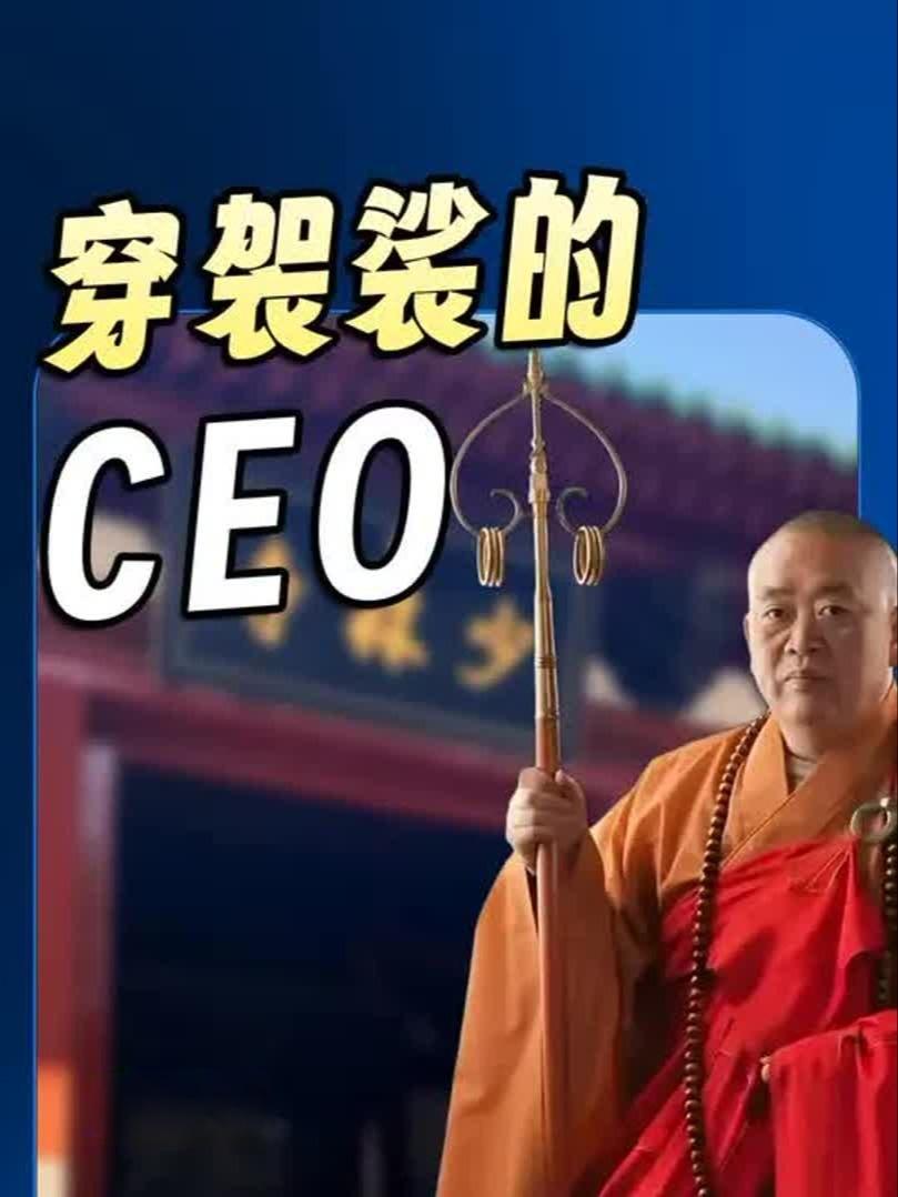 释永信24年刑期落锤：最痛的审判，从来不是个人的落幕2026年5月29日，