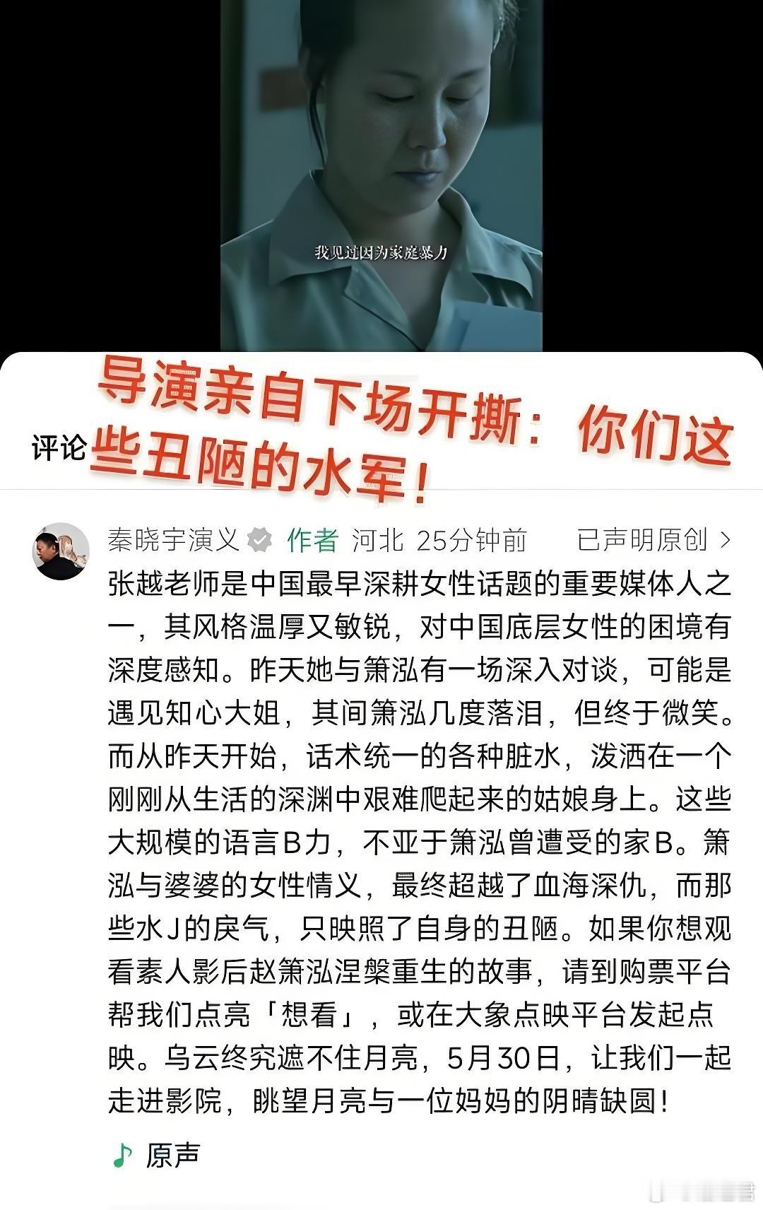 看了监狱来的妈妈制片人沈芬的回应，真的是大开眼界。这哪是回应，简直是把观众当傻子