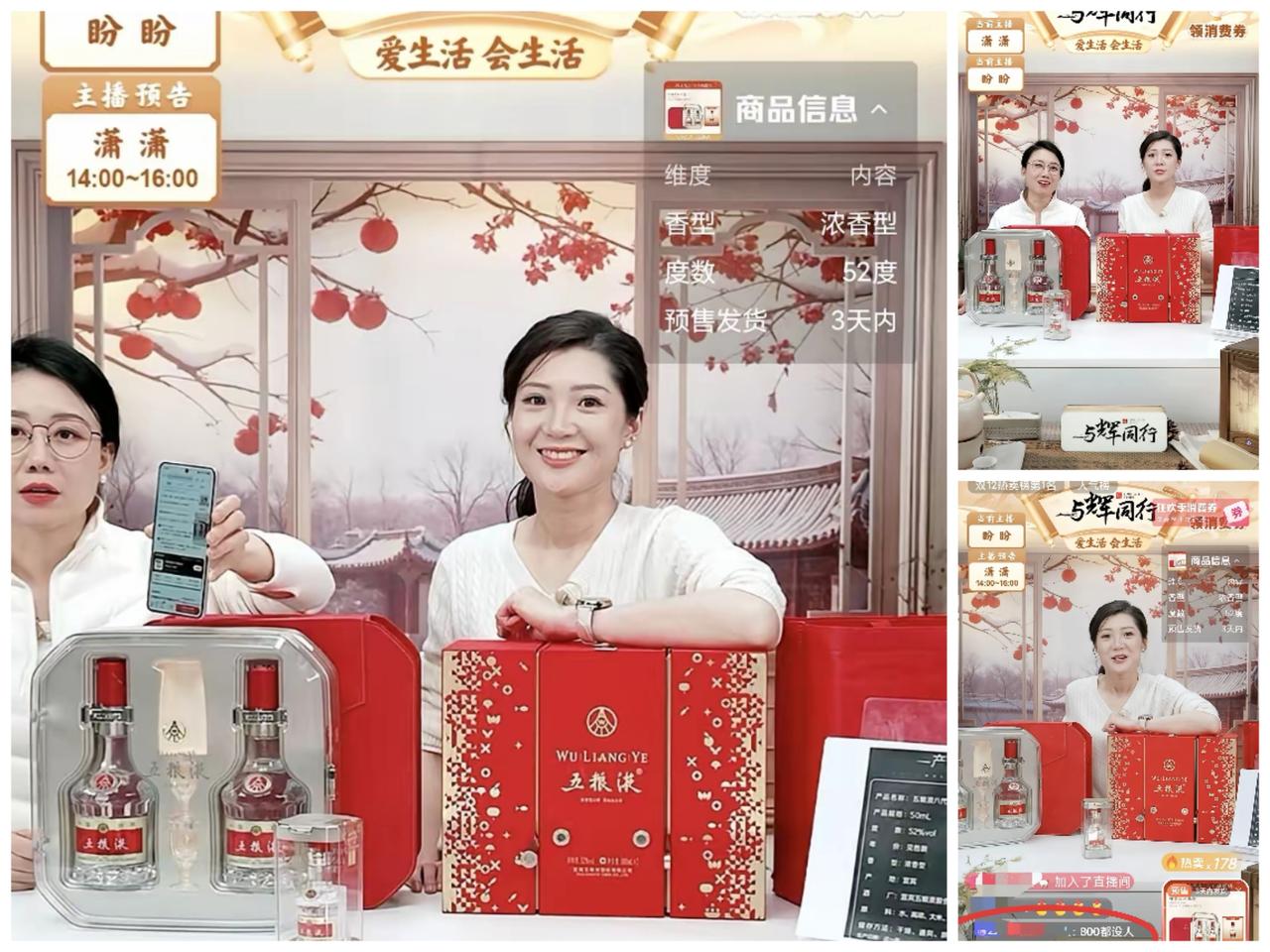 盼盼带五粮液被喷天价？1819两瓶真不亏，懂酒的早默默囤疯了！总有人喊800都嫌