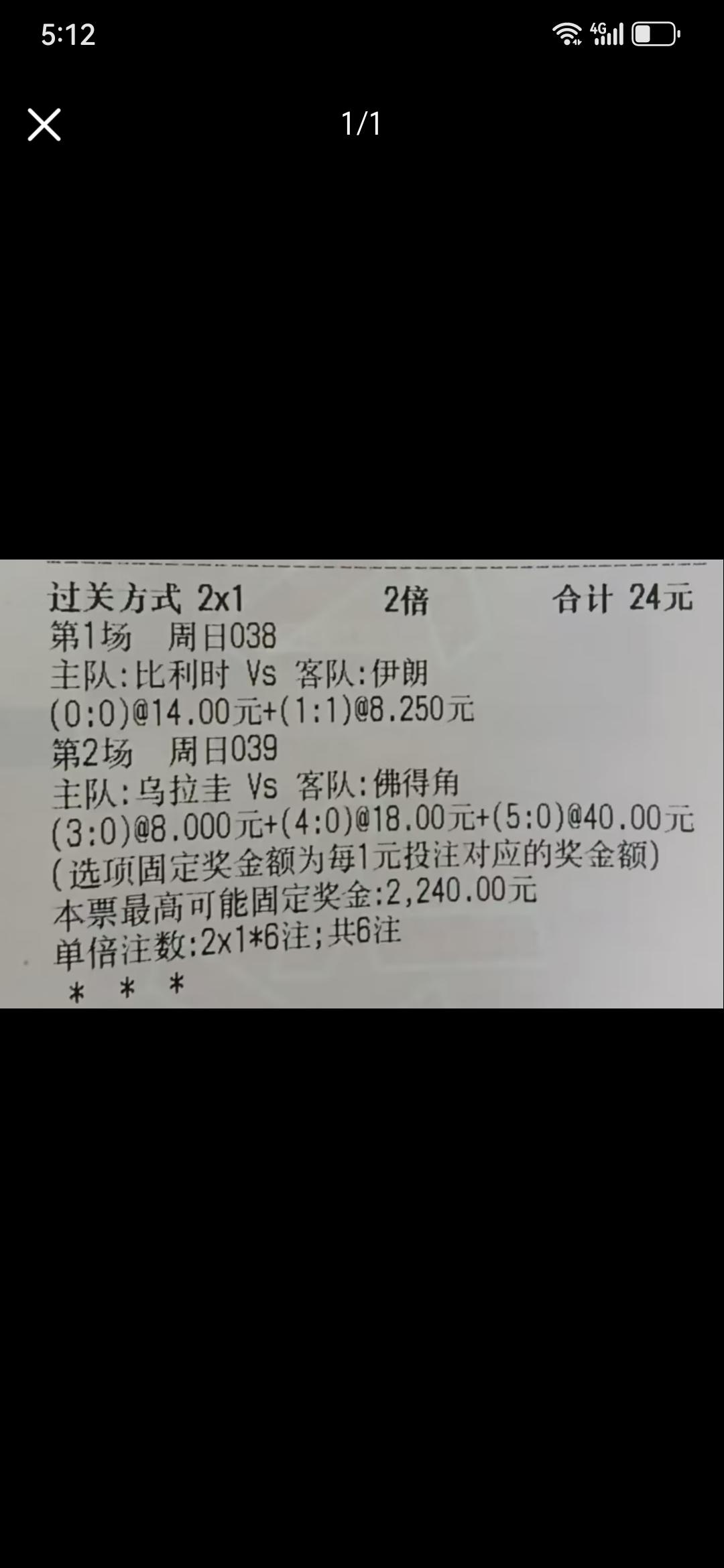 比利时0-0伊朗，这彩票是不是要出大奖了？比利时现在确实不行了，这么下去要迅速