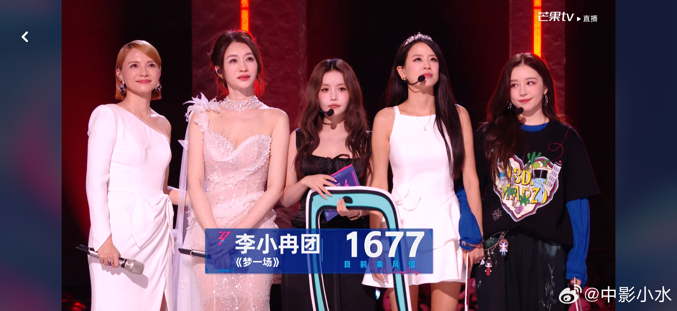 浪姐排名浪姐直播五公双人合作秀曾沛慈团887票曾沛慈庄法《怎么说我不爱你》曾