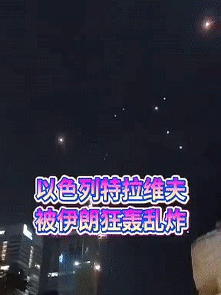 全球风暴下中国稳如泰山---各位