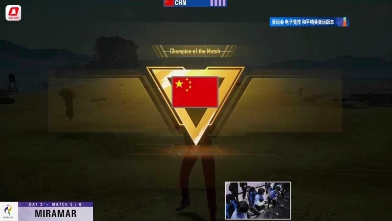 亚运会和平精英最终排名中国队和平精英离夺金仅差14分14分之差，憾失金牌！和平精