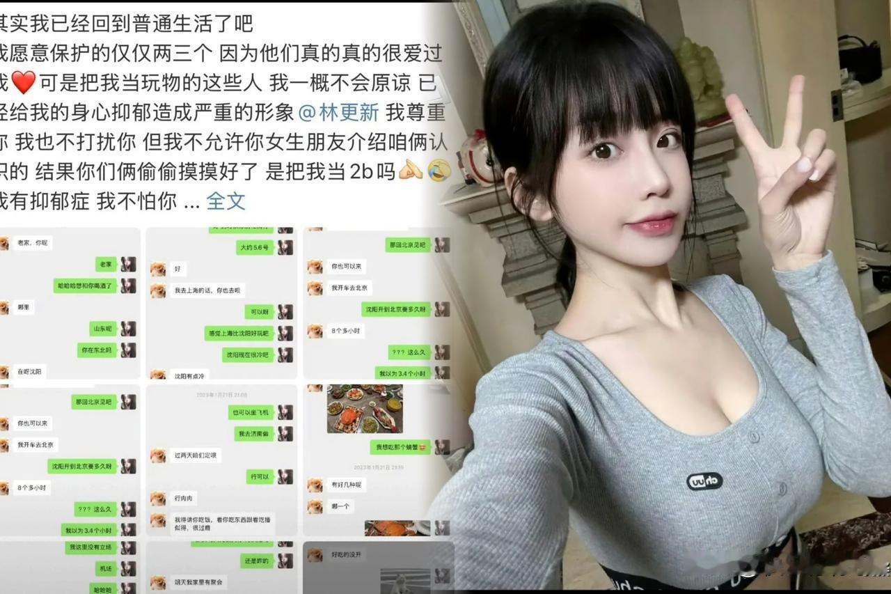 你可以说司晓迪演技不行！你也可以说她长相不行！但是不可否认的是，司晓迪有一样