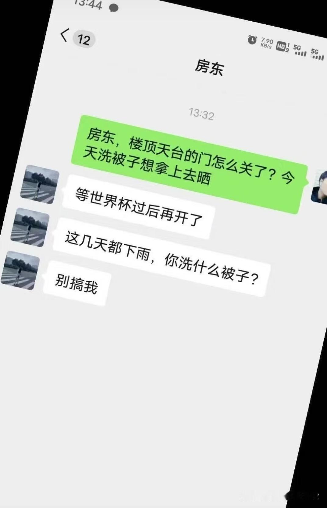 瑞士对卡塔尔我买2/02/1德国对库拉索我买5/16/1
