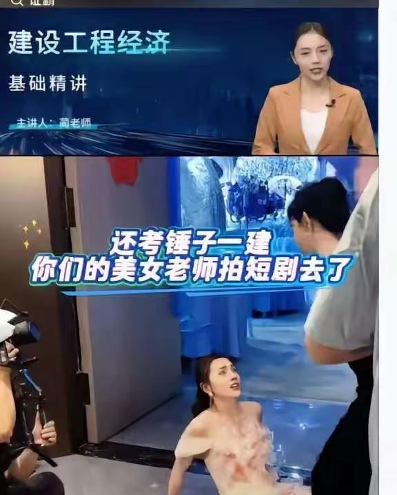 那么多的土木人居然连美女都留不住了.........以前，在土木证越多，一般薪