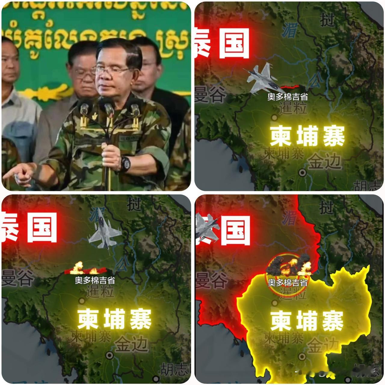 泰柬冲突洪森求助无门？美国调解无效，大国态度成关键…！泰柬边境战火升级
