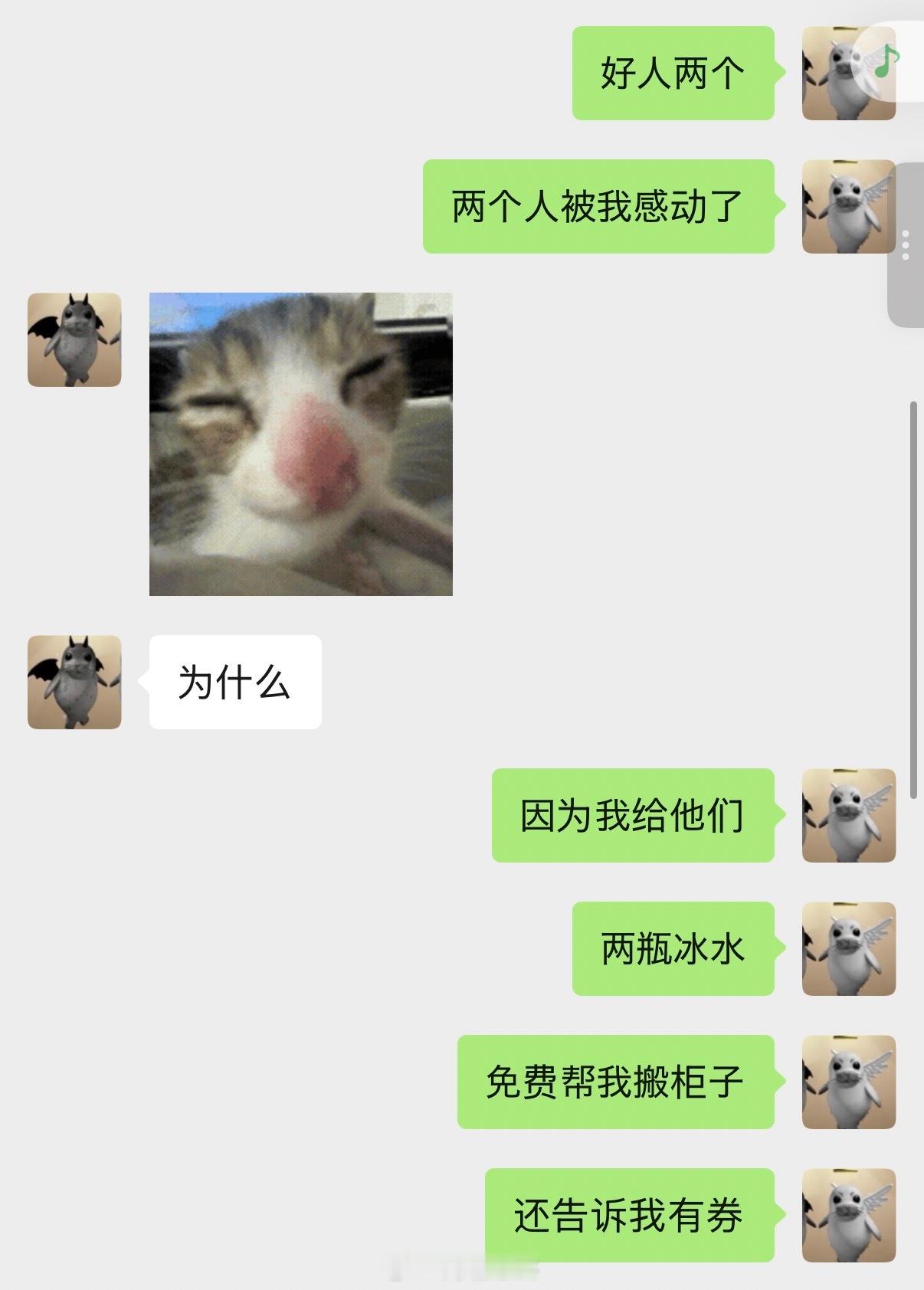发现一瓶冰水在这个死天气下是最高级的交易货币，只要几块钱，可以让来家里的每一个师