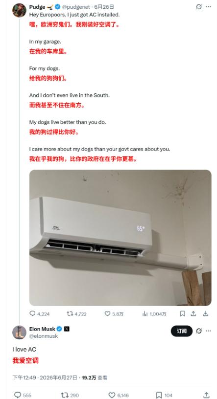 马斯克真是唯恐天下不乱，欧洲热浪刚刚来袭，他就在社交媒体上转发了美国人嘲讽欧洲人