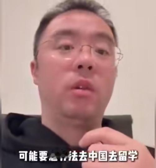 华人男子认为以后华裔孩子可能要想办法回中国留学，因为这些华裔父母这种移民的优越感