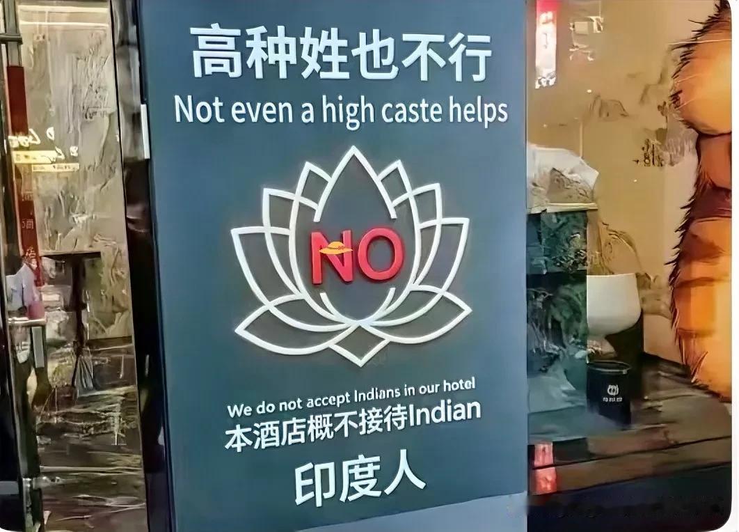 最近有个酒店的操作直接炸锅了！[捂脸哭][捂脸哭][捂脸哭][捂脸哭]人家干脆贴出告示