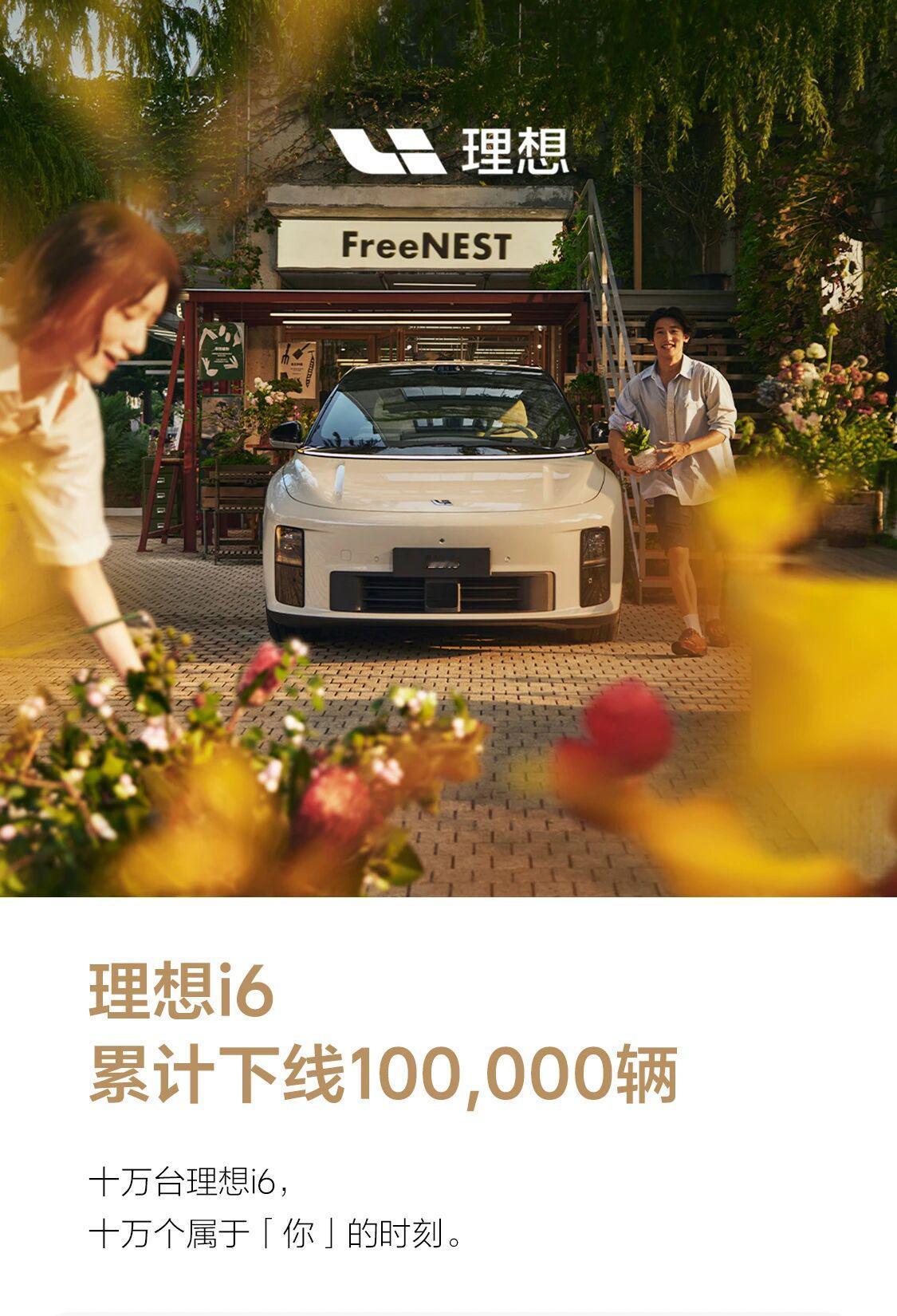 理想i6破10台的速度好快呀～过去是L系列快速占领市场，现在是i6，理想这个品