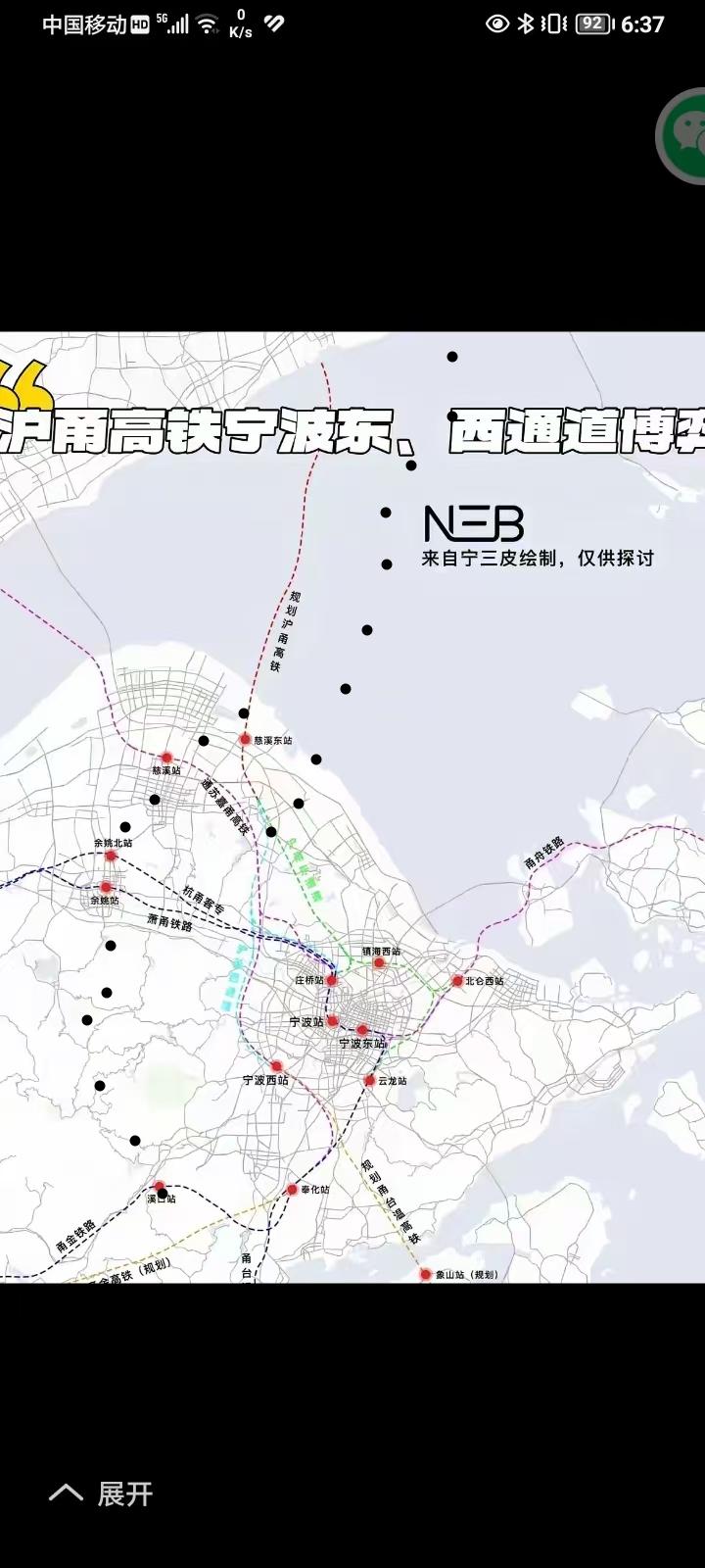 未来宁波到2030年后交通枢纽基本上型成。30分钟至1个小时之内宁波到达苏州和
