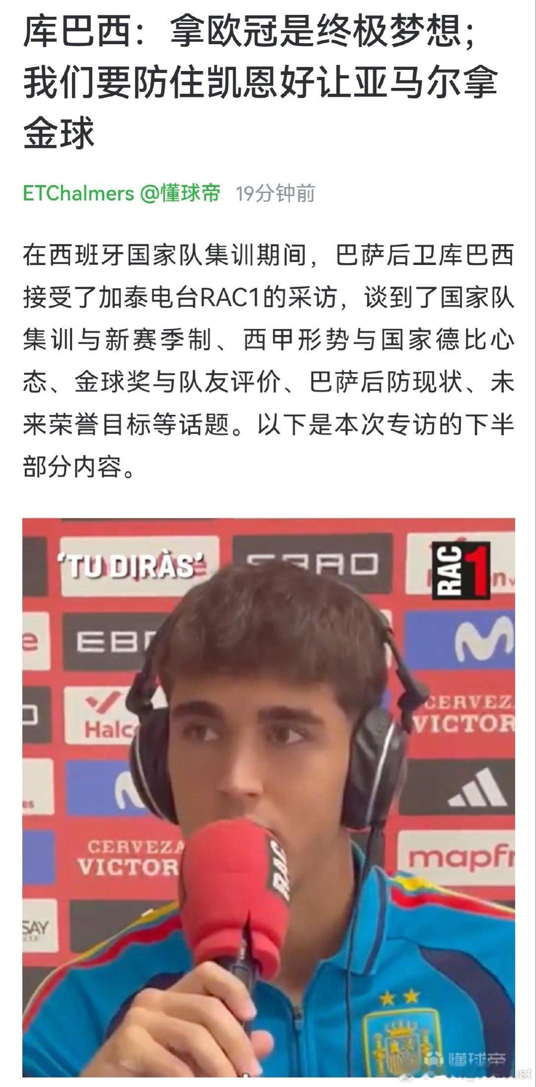 大哥咱们采访能委婉点不？​