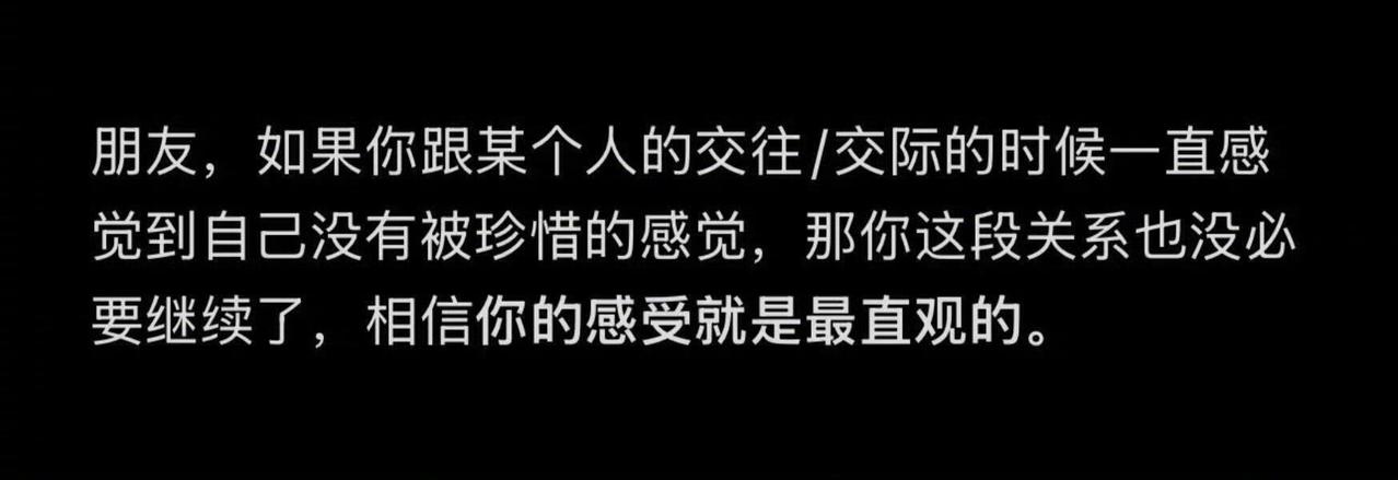 你的感受就是最直观的