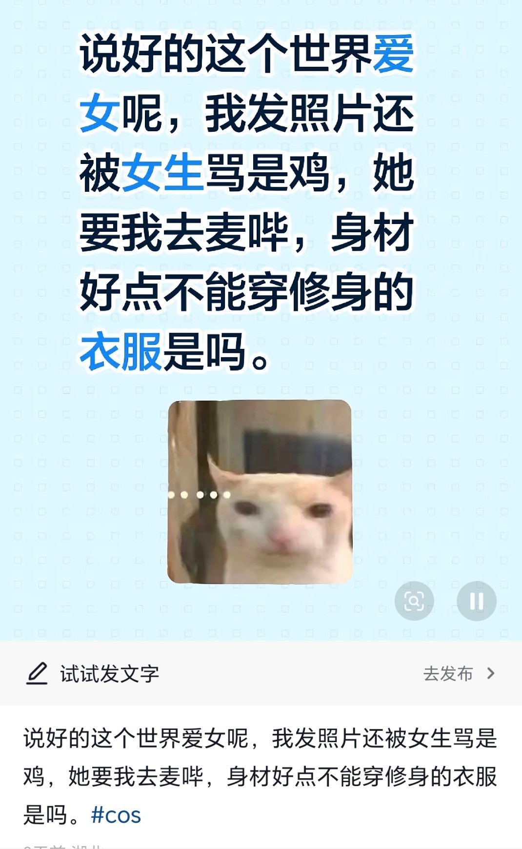 说好的ghg呢。。。