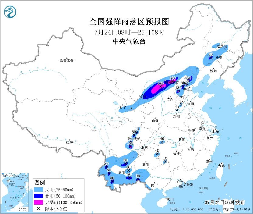 北方强降雨进入最强时段 内蒙古京津冀陕晋等地有暴雨或大暴雨