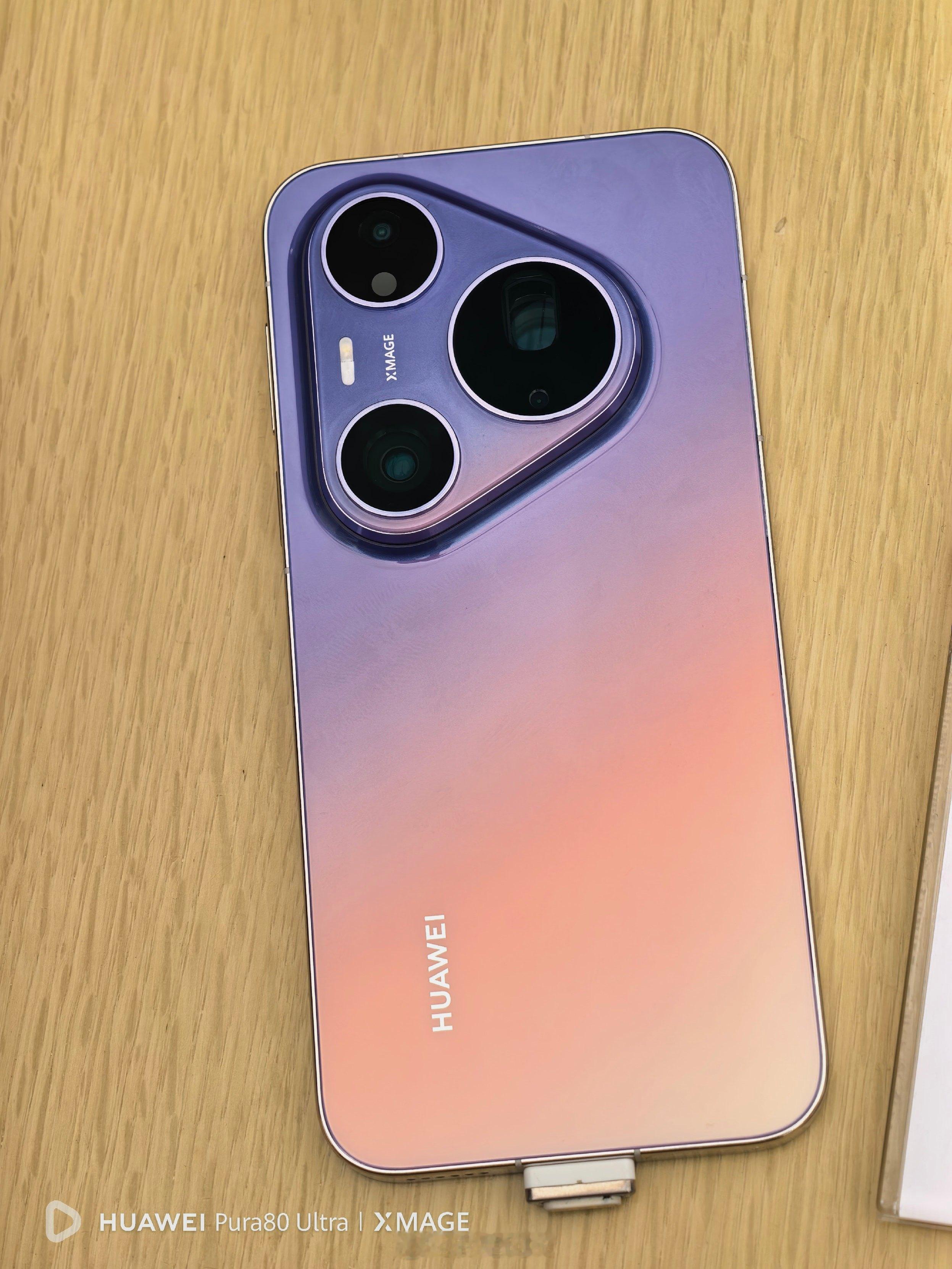 Mate80ProMax用双层OLED灵珑屏，黑边做到了视觉四等边，正面一