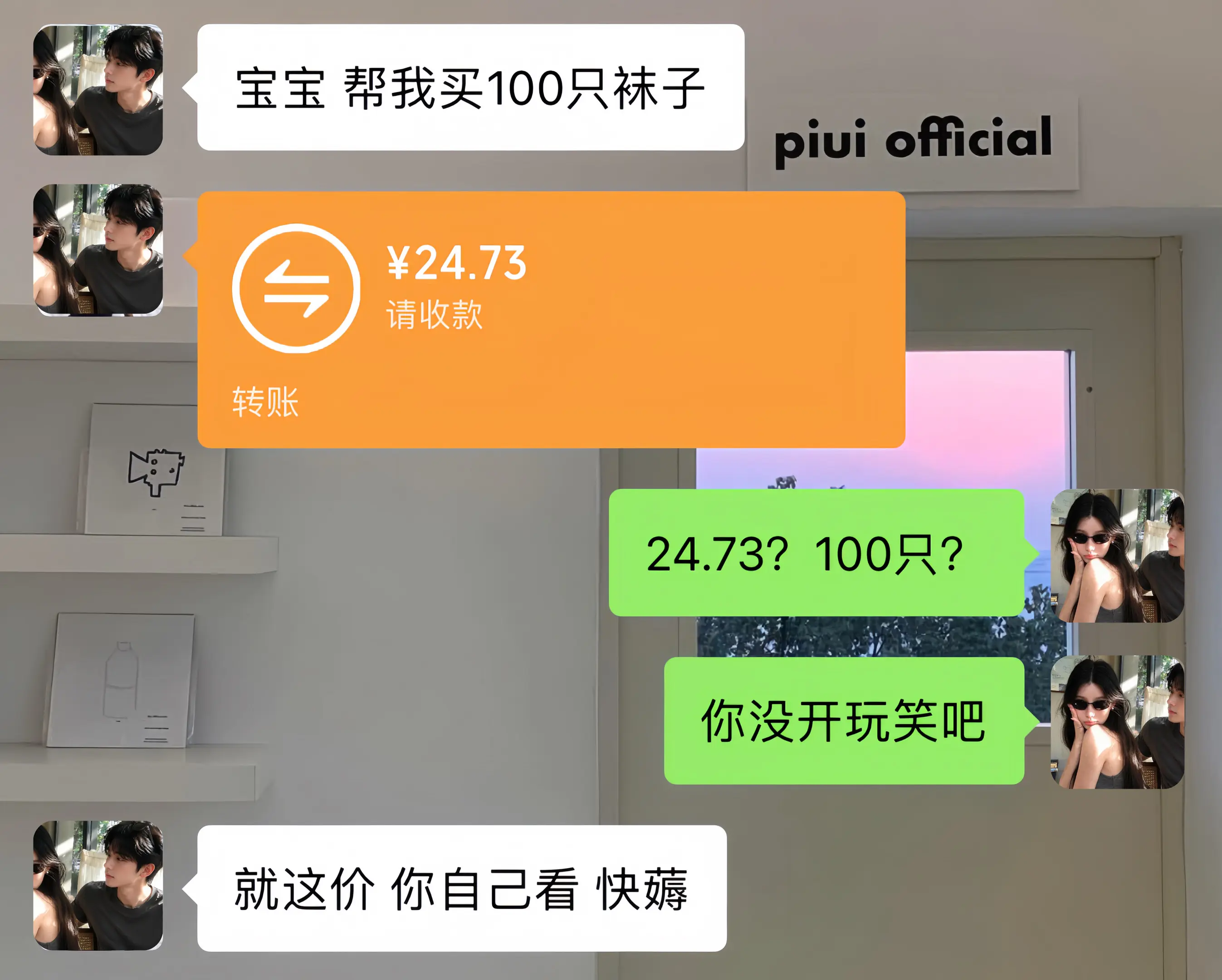不管了我囤了！！这价真的划算