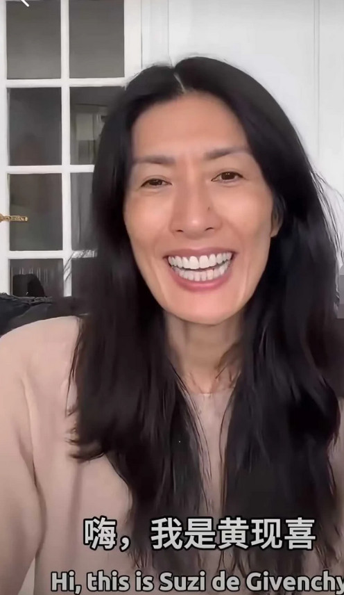 果然外国人的审美与众不同，纪梵希家族唯一的东方女性儿媳妇，来自香港的黄现喜。看