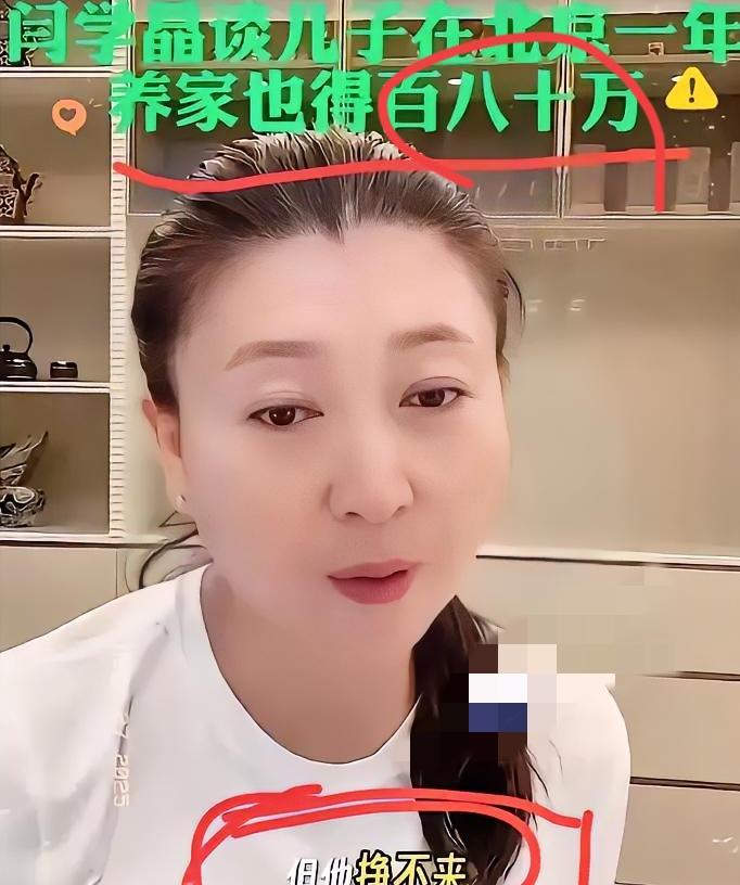 最近演员闫学晶被骂惨了，事情的原因就是，拿着国家一级演员的待遇，穿近万元上衣