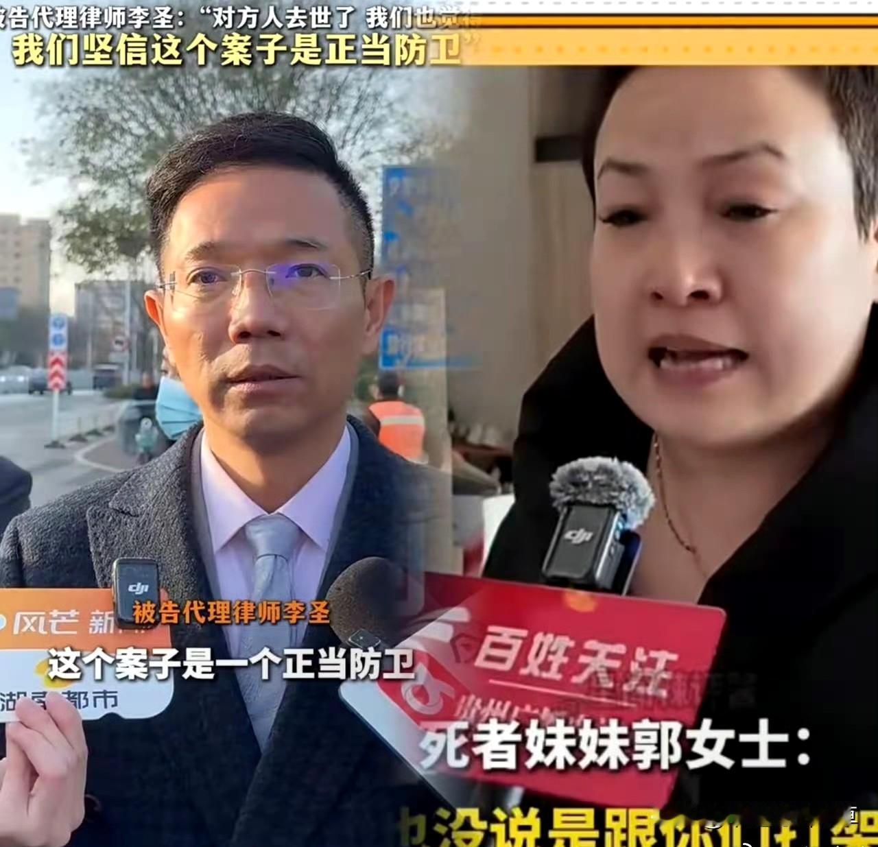 李圣律师的这席话，给所有被无理纠缠的家庭上了一课，那就是别怕闹得凶，只要站对理，