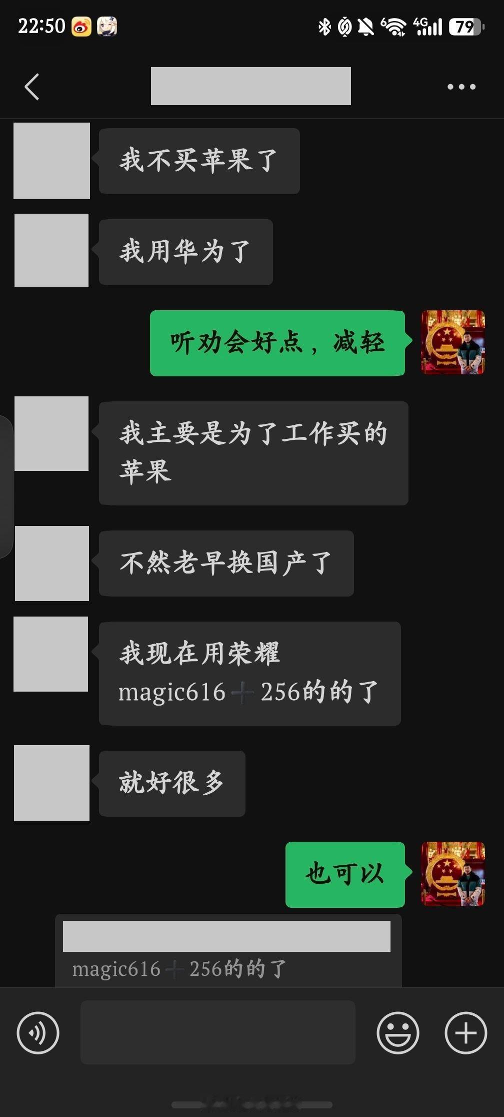 要经历了就会听劝