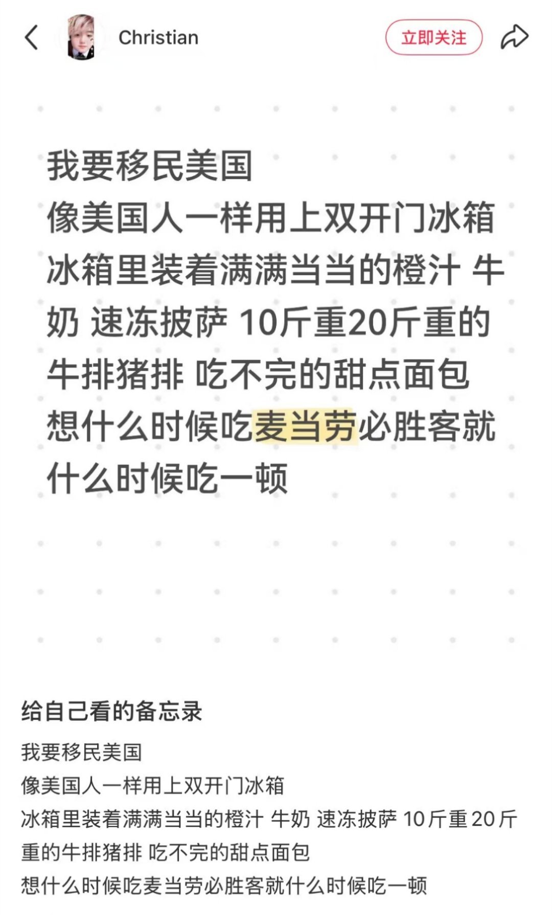 我以前还会吐槽，现在只会鼓励！加油，赶紧过去过上你想过的生活[点赞]​​​