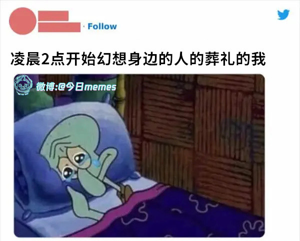 咋办（9gag）今日meme今日memes