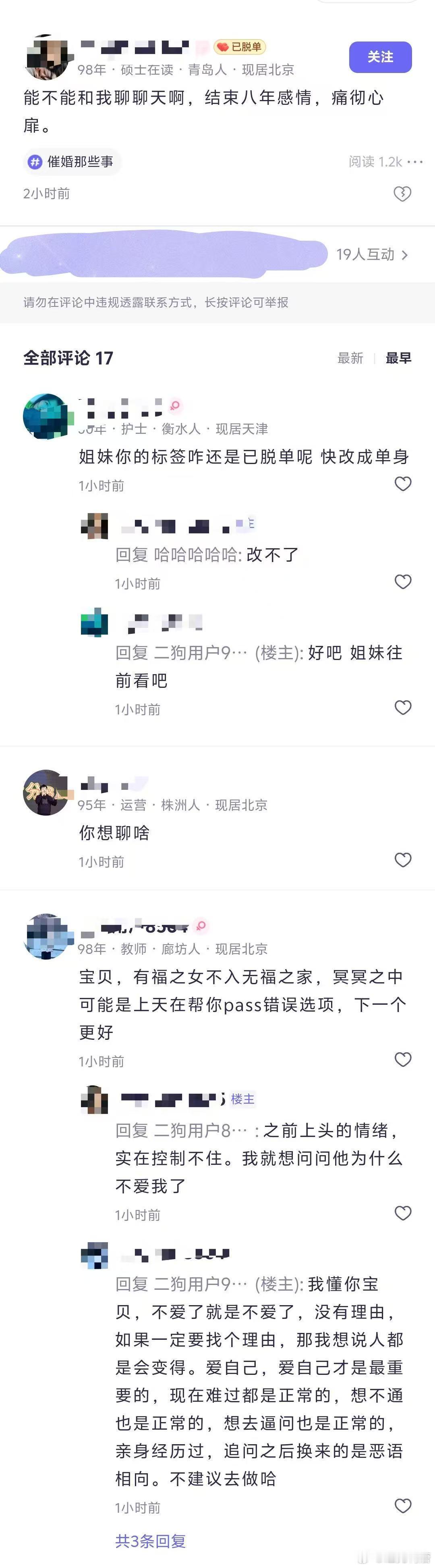 经典态度