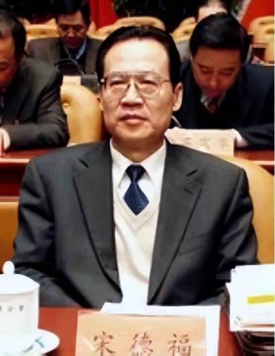 宋德福，是我国公务员制度的重要奠基人、主要推行者。他长期担任人事部部长等职，在建