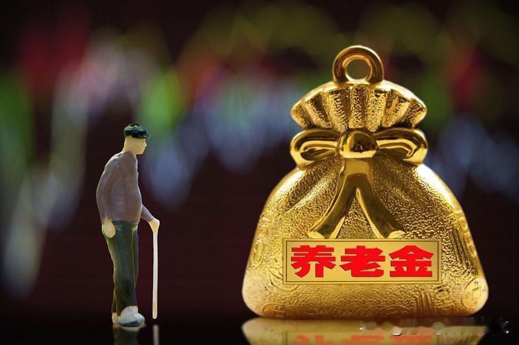 在广东省7000元的养老金是道坎。为什么这么说呢？因为广东省近几年体制内退休的男