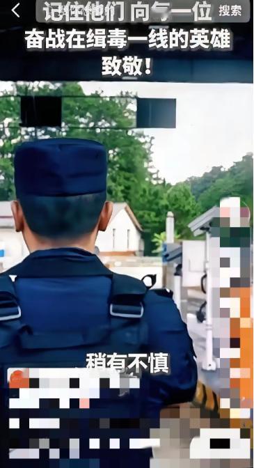 第一次看到全国媒体如此的统一！人民日报入场后，各家媒体也纷纷发出禁毒视频。 