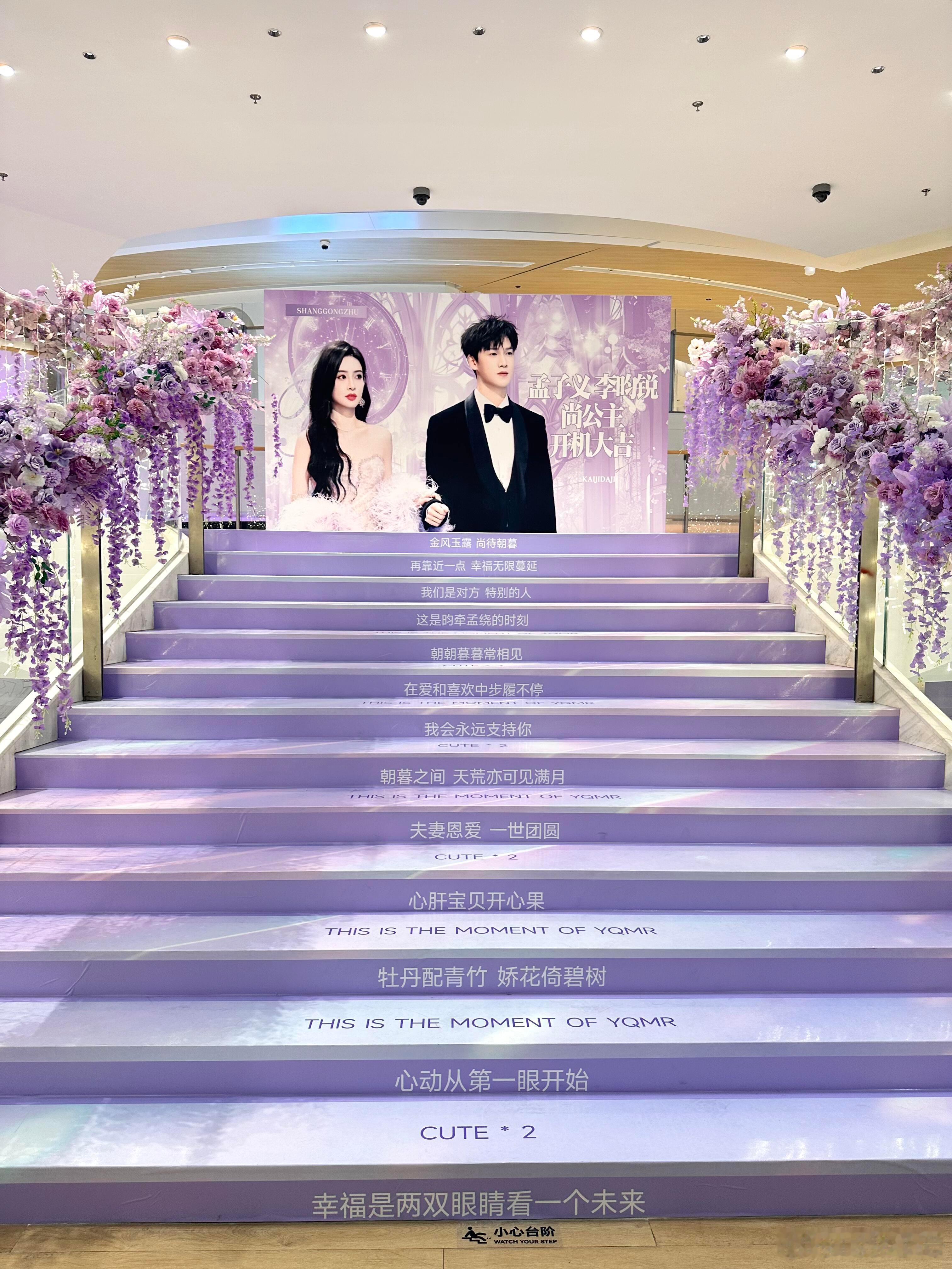 孟子义和李昀锐哪天真的结婚可能都没有这个隆重[笑着哭]​​​