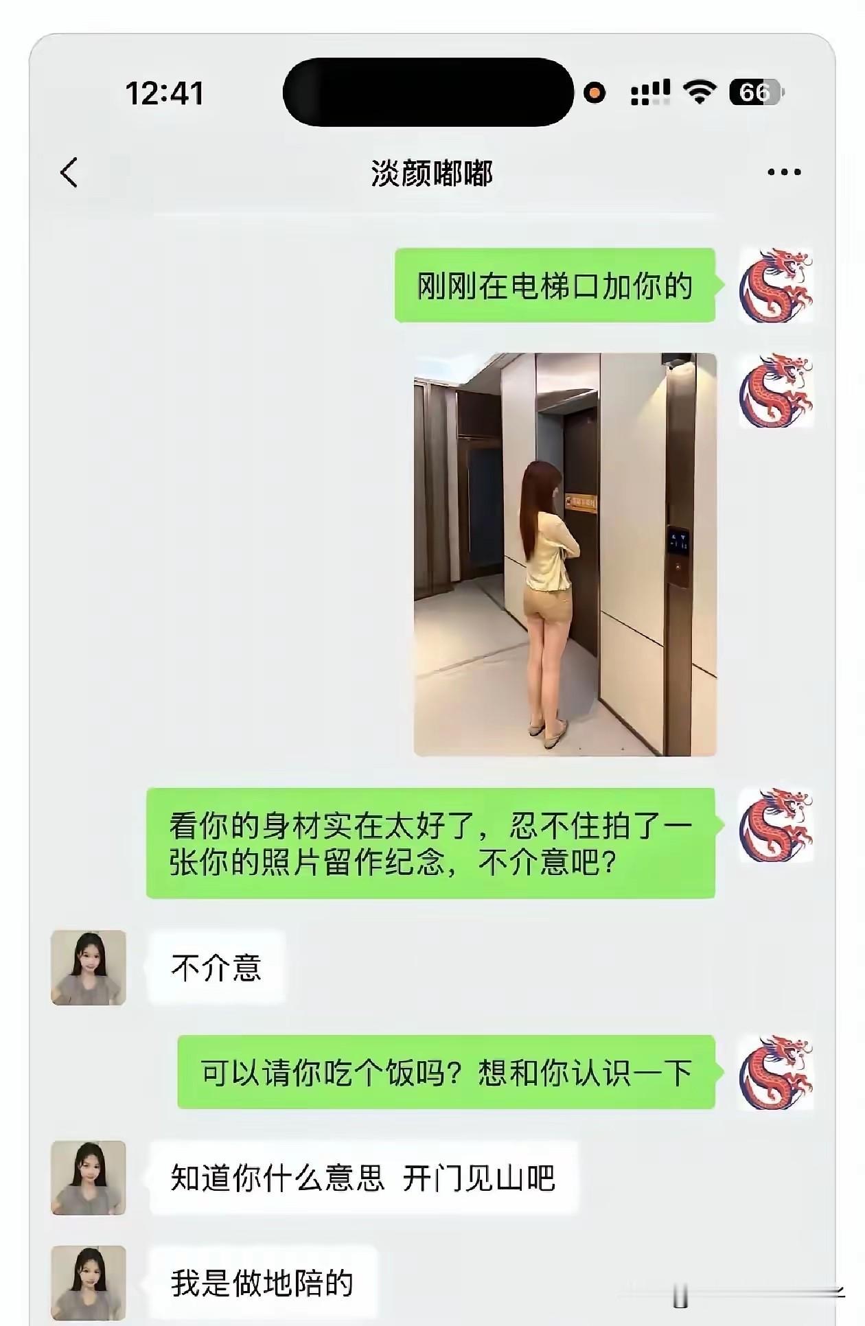 老天呐，我居然秒懂！[赞]