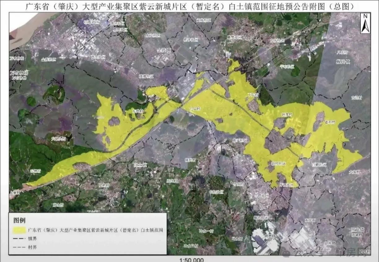 不仅金渡大范围征地，白土镇也征地2万多亩！2026年6月10日，肇庆市先后发布了