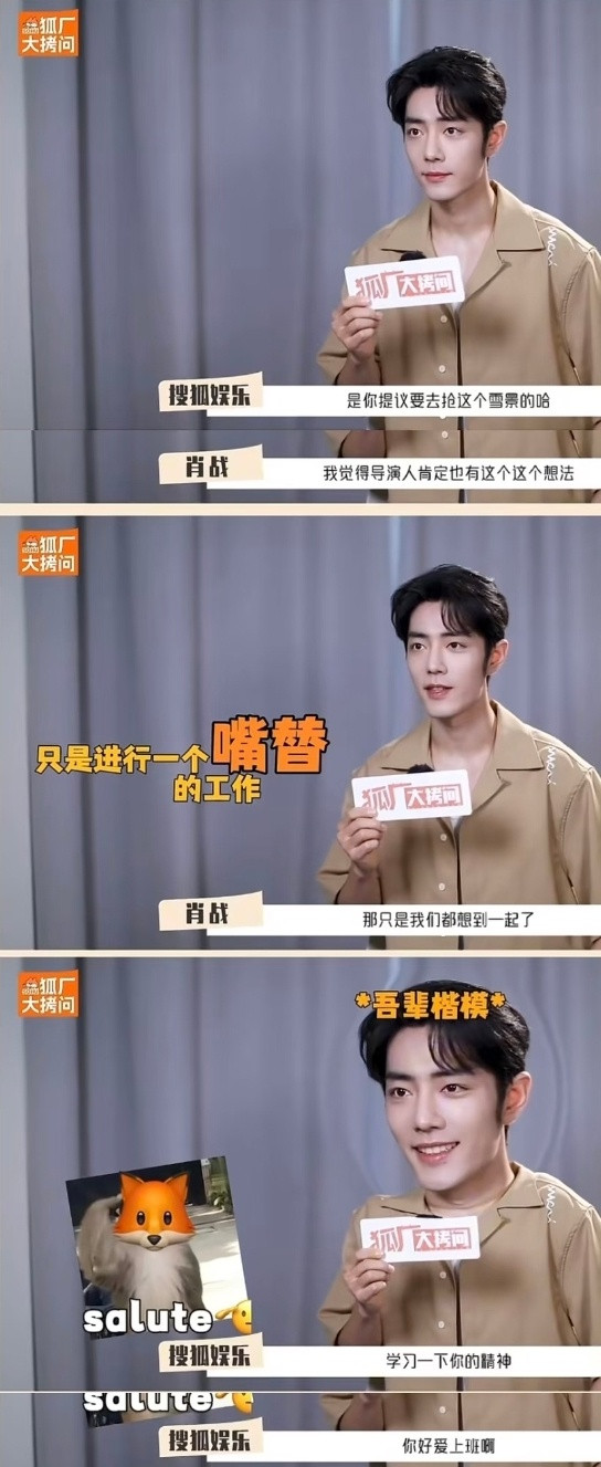 超爱上班的天选打工人