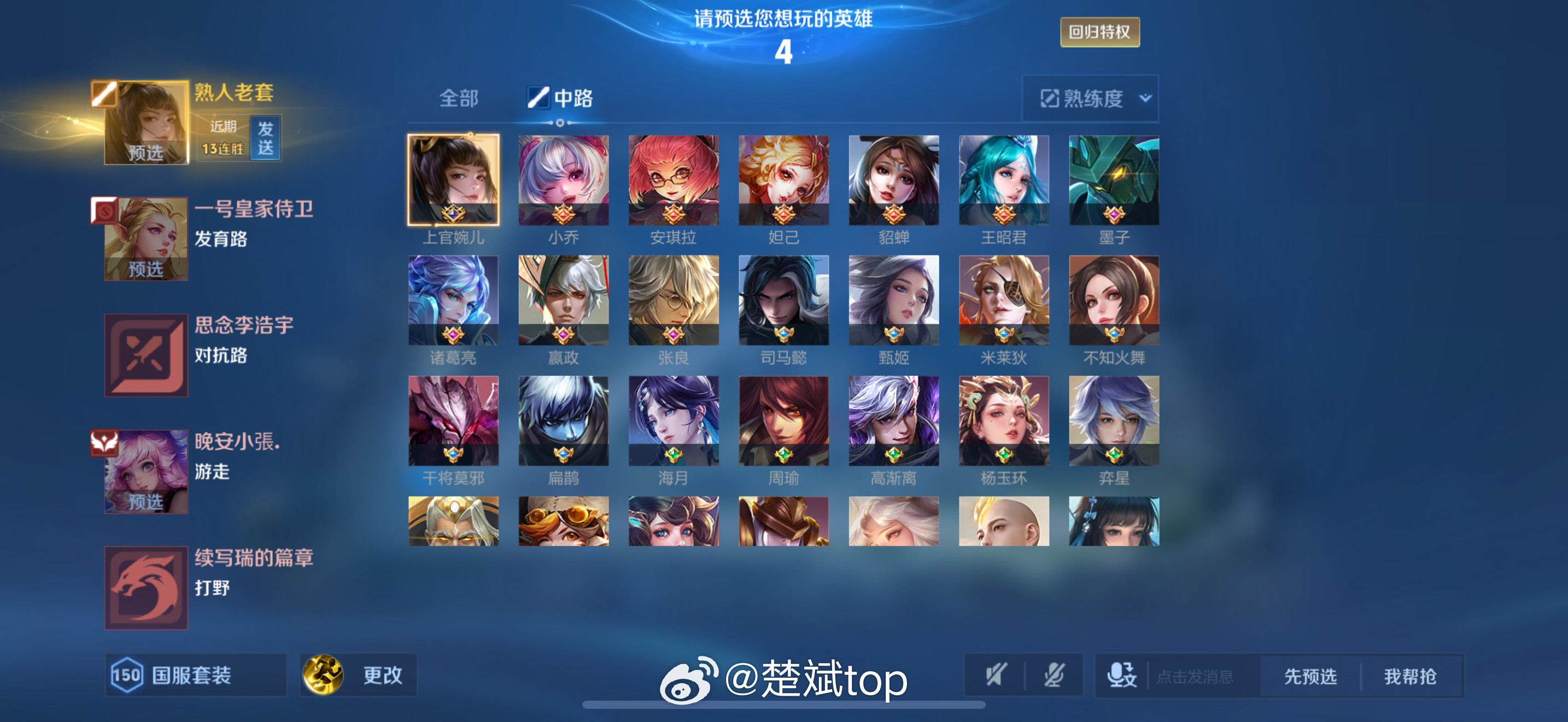 昨天看到AG夺冠，突然手痒了想玩两把，才发现游戏我早就卸载了，害得重新安装了