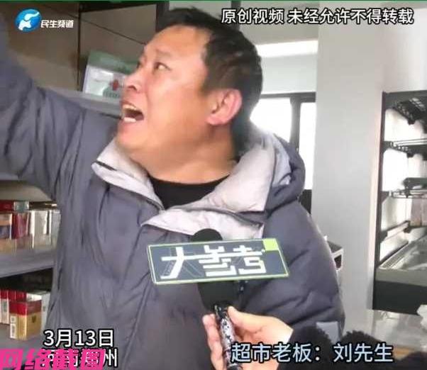 河南郑州有男子新开了一家超市，这天来了一些人和老板说，只需要进他们的货，每月愿意