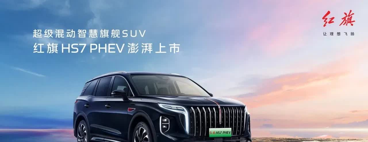 2025年选车新趋势约40％的人：选混动车约35％的人：选纯油车
