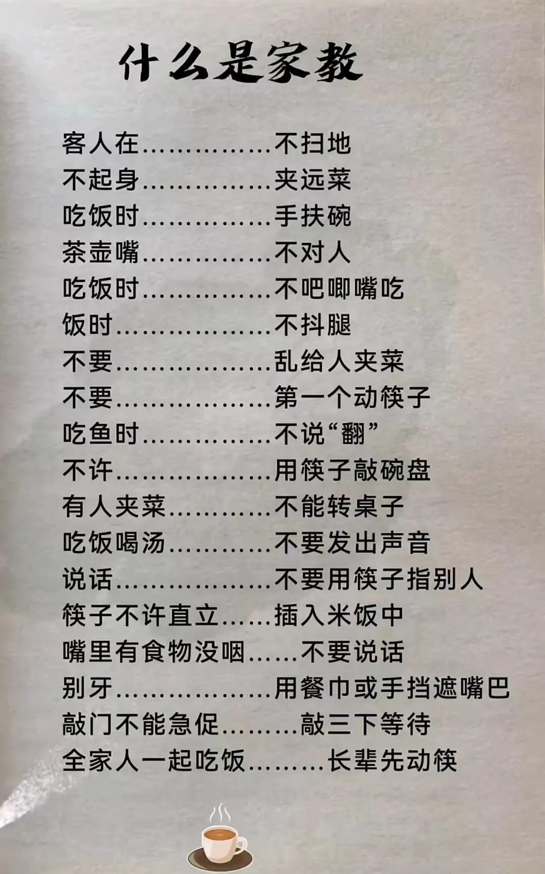 好的家庭教育是传承不是与生俱来！