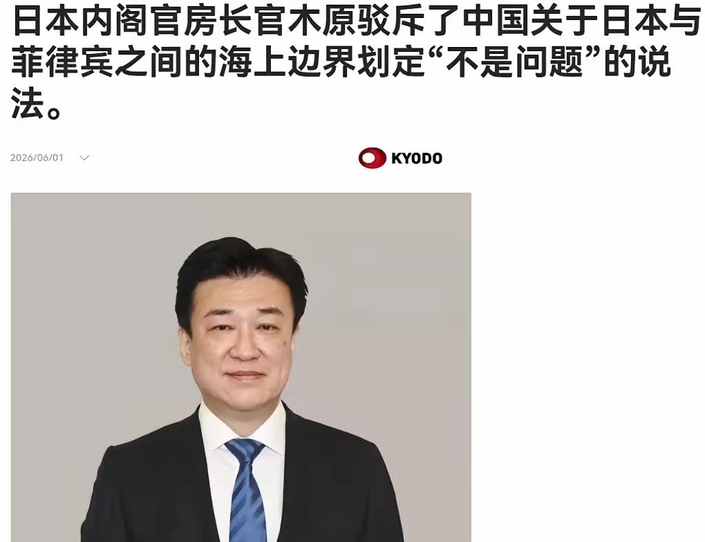 硬刚到底！日本火速回应中日菲海域争端，公然表态：不承认第三方约束。日本这回急