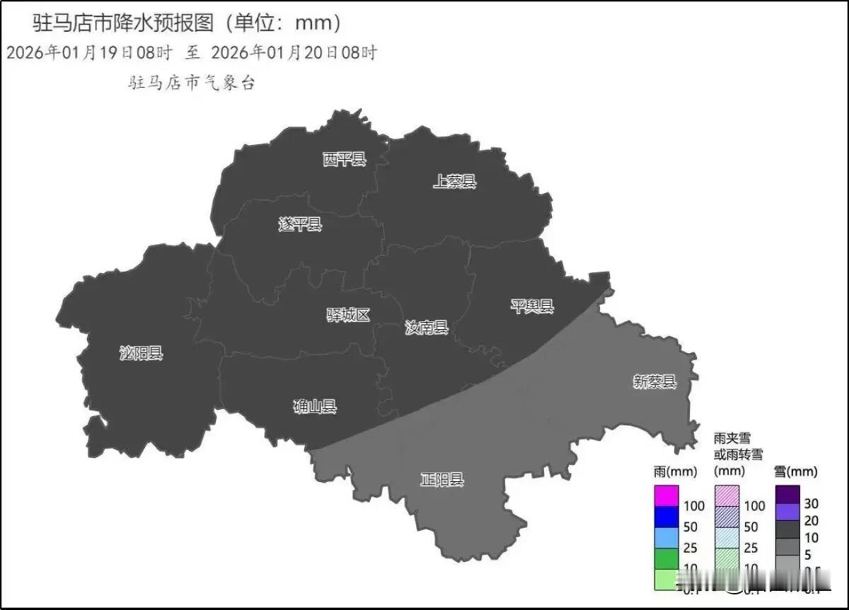 驻马店：暴雪将至，学校提前调休！刚收到消息，驻马店这边要迎来一波超猛的暴雪了！据