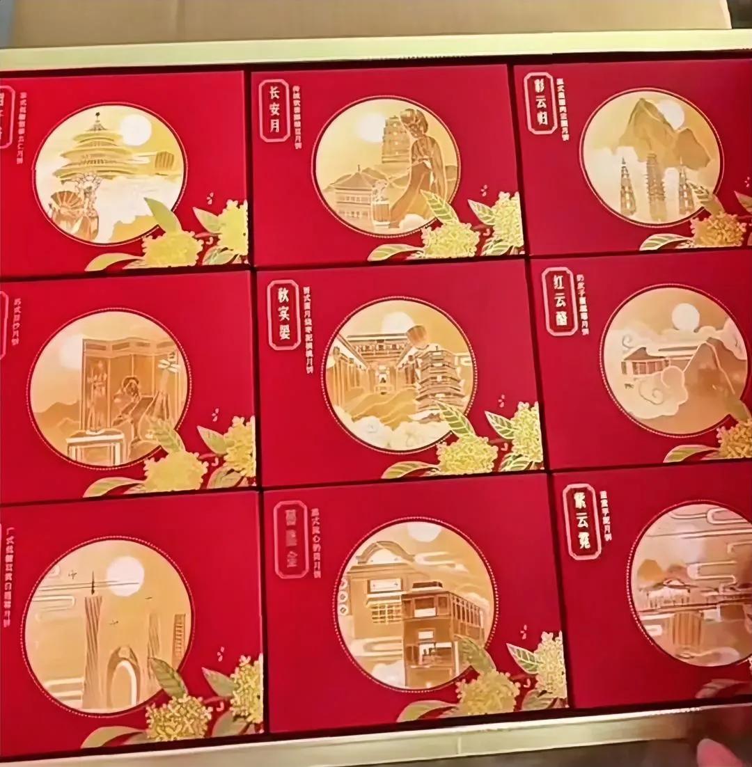 奉劝大家：15号不要再买与辉同行定制的月饼了。因为月饼刚到，我吃完一块，